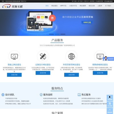 從設計到實現 探索現代網頁設計與制作的核心流程
