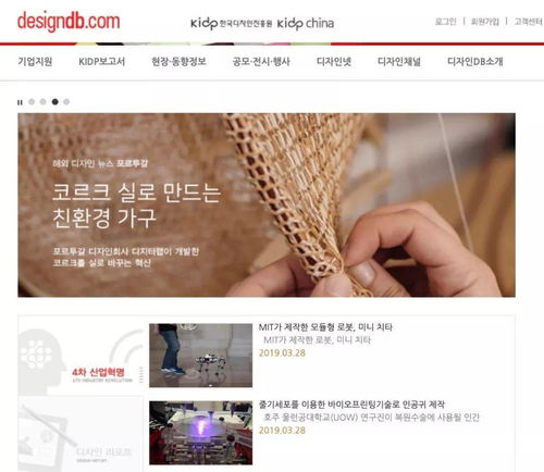 全球頂級工業產品設計網站推薦 從靈感獲取到網頁制作實戰
